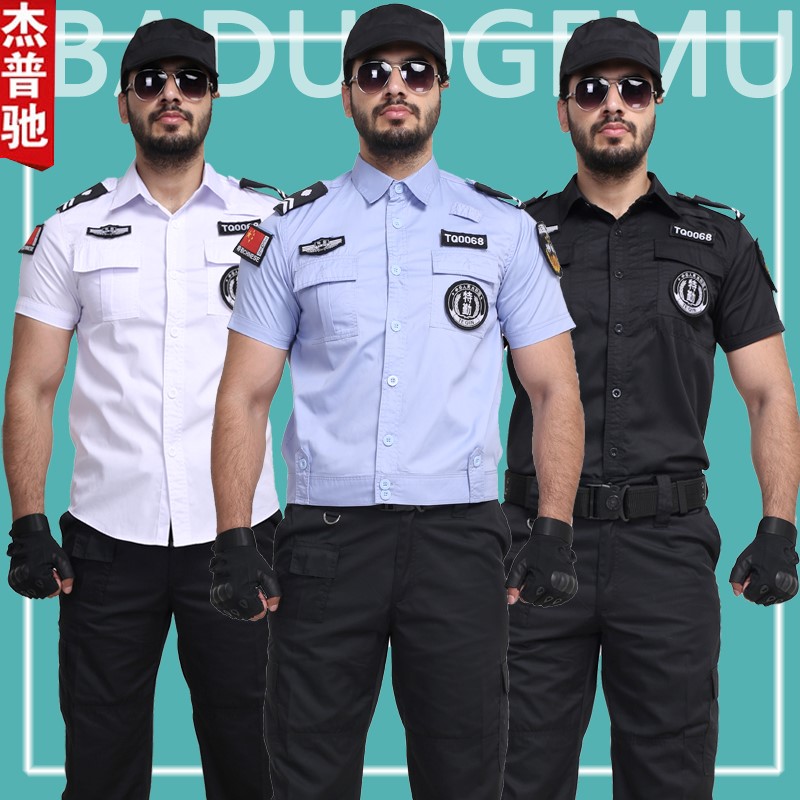 保安工作服套装夏短袖长袖透气保安服夏款套装物业门卫安保制服