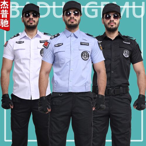 保安工作服套装夏短袖长袖速干