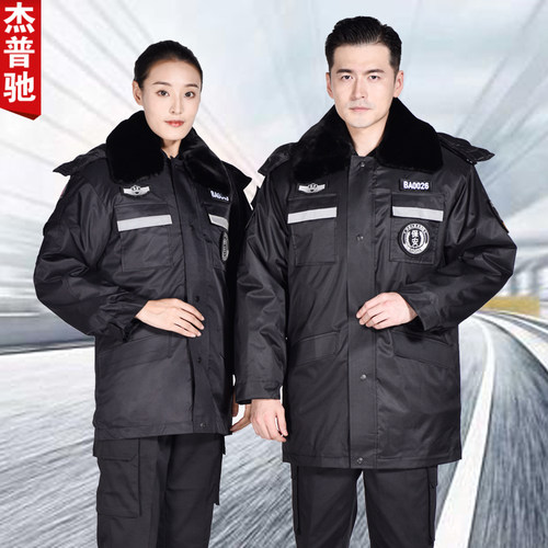 保安棉衣冬季服装加厚棉服工作服