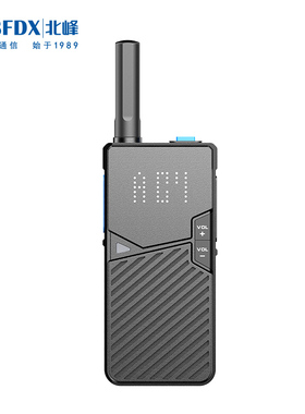 北峰对讲机数字商业服务手台BF-OG308加密通讯数字对讲机无线