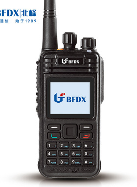 BFDX北峰PD780户外专业数字对机讲大功率商用对讲抗干扰语音加密