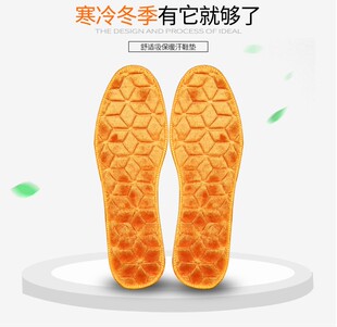 兴龙海棉鞋垫子冬季加绒全棉加厚羊毛毡毛毛鞋垫底女男软底保暖垫