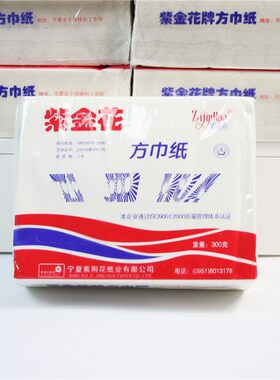 无香卫生老式纸巾11包