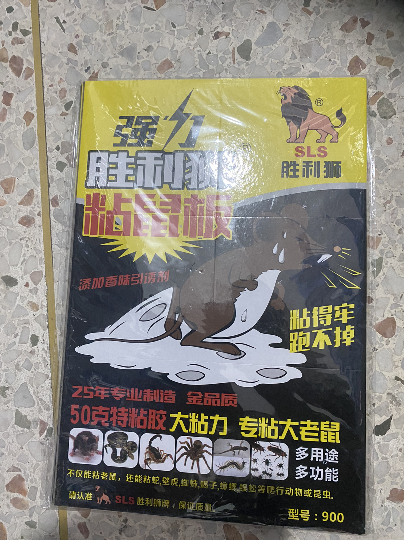 强力老鼠胶胜利狮900型