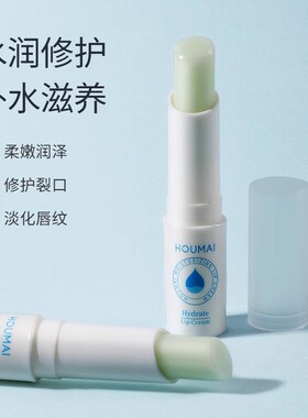 丝芙缇润唇膏柔润8杯水