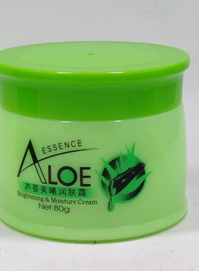 安瓶原液补水霜保湿75g雪花膏