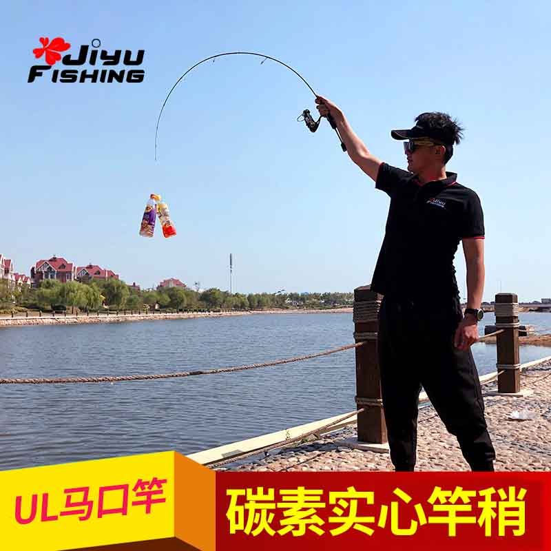 路亚竿套装UL白条软竿海竿碳素杆枪柄水滴轮马口钓鱼竿实心抛竿|msdalam kategori luar/Mountaineer/Camping/Aksesori perjalanan, peralatan memancing, pancing - dari Buy2taobao.com untuk memberikan perkhidmatan ejen Taobao profesional membeli