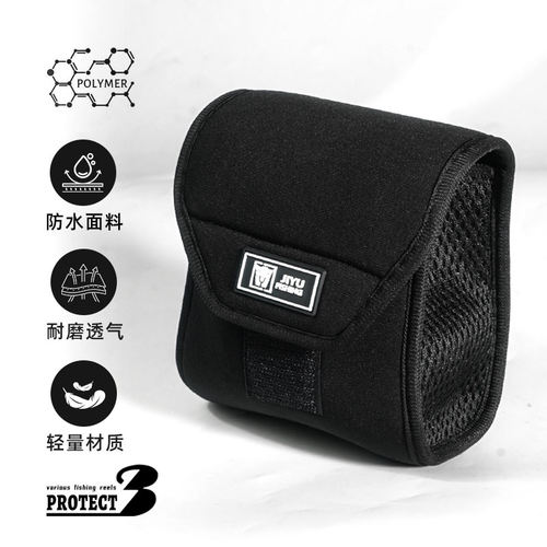 吉渔多功能渔具包渔轮包防水耐磨