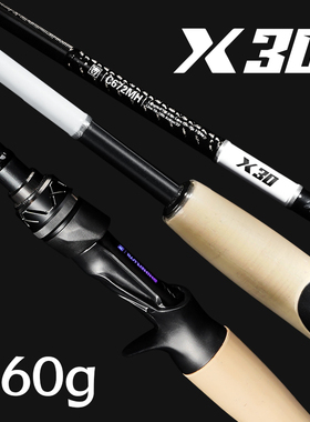 吉渔X30F30路亚竿高强度碳素枪柄直柄远投竿虫竿轻量鳜鱼竿超快调