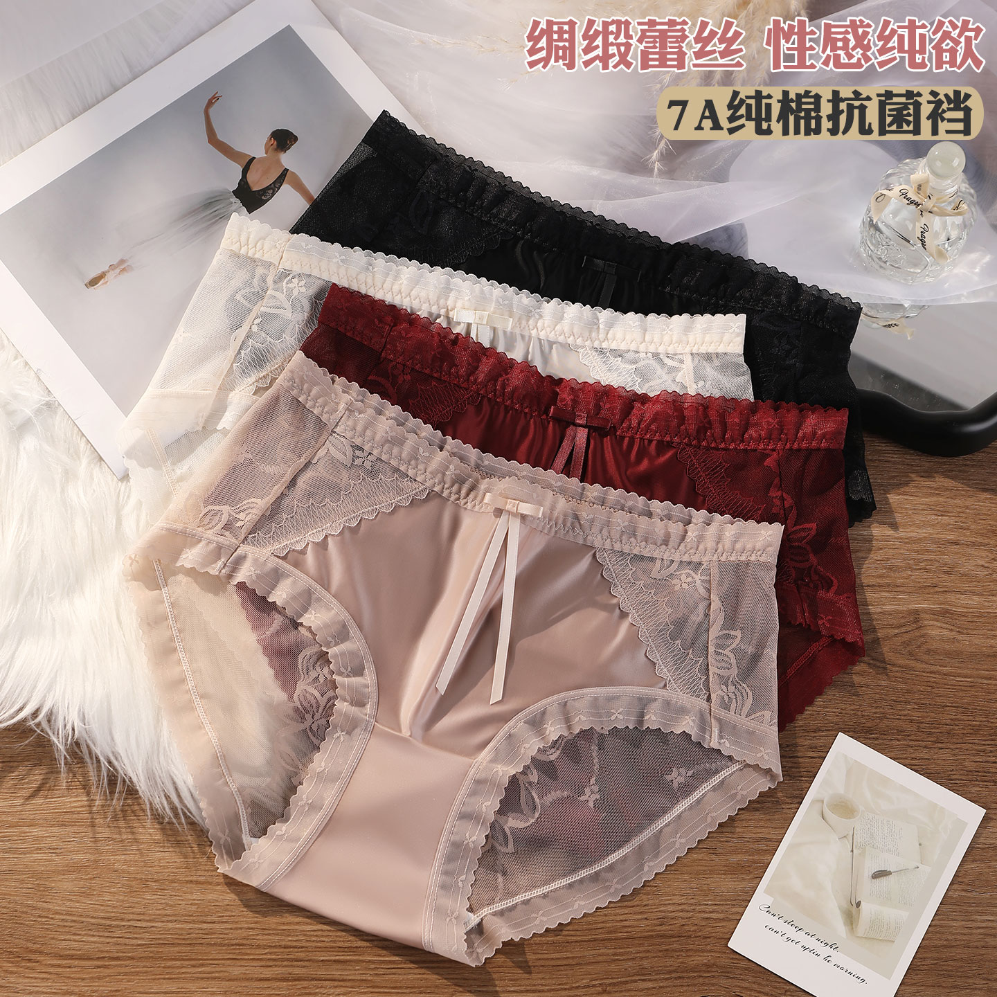 绸缎大码蕾丝内裤女200斤纯棉裆