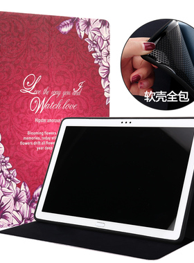 适用于华为M3青春版保护套10.1英寸BAH-W09皮套10寸防摔保护套