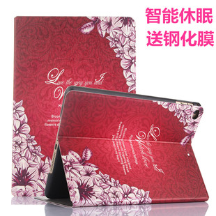 适用于2018保护套9.7寸Air2硅胶2017A1822平板A1566软壳A1893皮套