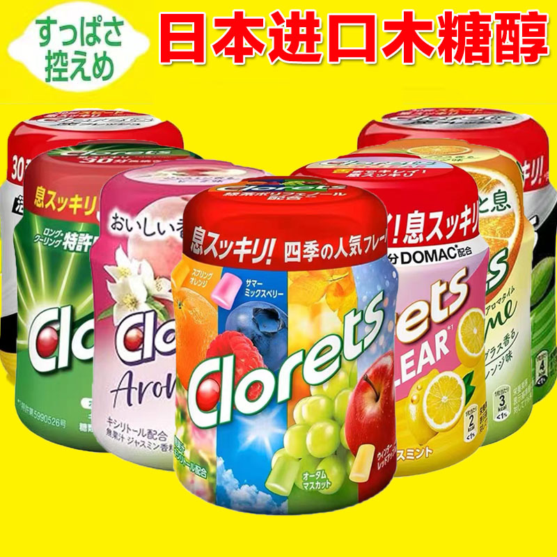 现货口味多日本进口卡夫口香糖青柠西柚强劲薄荷清新口气泡泡糖