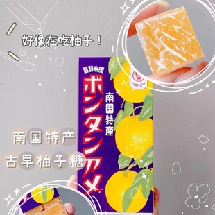 现货日本进口南国特产古早柚子糖菠萝糖果汁软糖儿童生日礼物零食