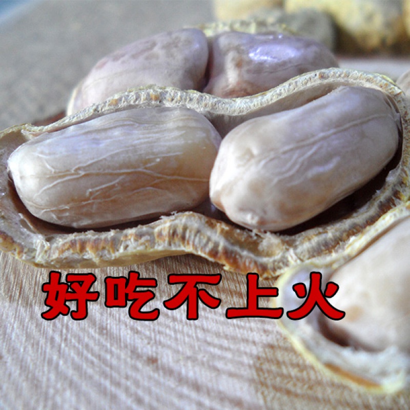 3。新福建龙岩白晒熟咸干水煮花生蒜香五香咸酥花生500gx3袋特产