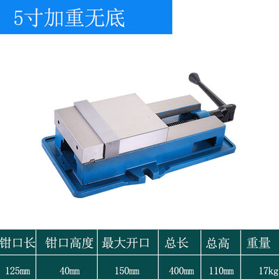 销金丰精密角固式平口钳机用虎钳 CNC重型铣床专用4寸5寸6寸8寸品