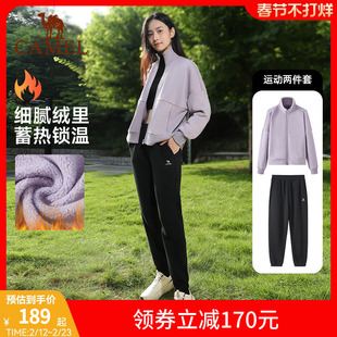 骆驼运动套装女款2024春秋款加绒立领休闲卫衣加绒长裤保暖舒适
