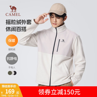 双面摇粒绒保暖加厚夹克短外套上衣男 立领修身 骆驼男装 2024年新款