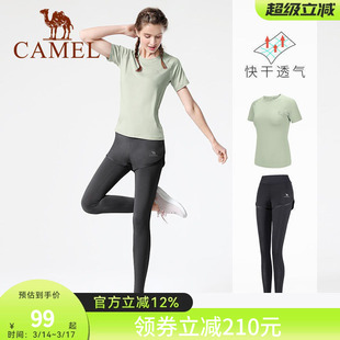 骆驼瑜伽服女套装夏季跑步服上衣健身服短袖健身房运动服衣服薄款