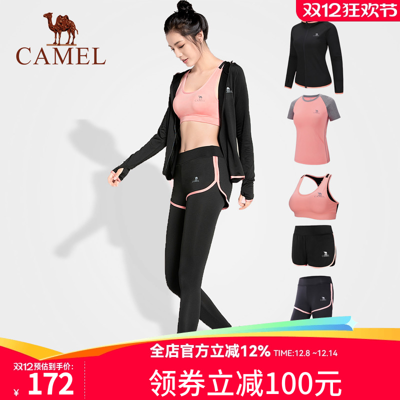 骆驼所有瑜伽服套装短袖