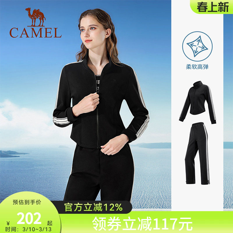 骆驼女装瑜伽运动套装2025春秋新款简约运动外套宽松运动裤两件套