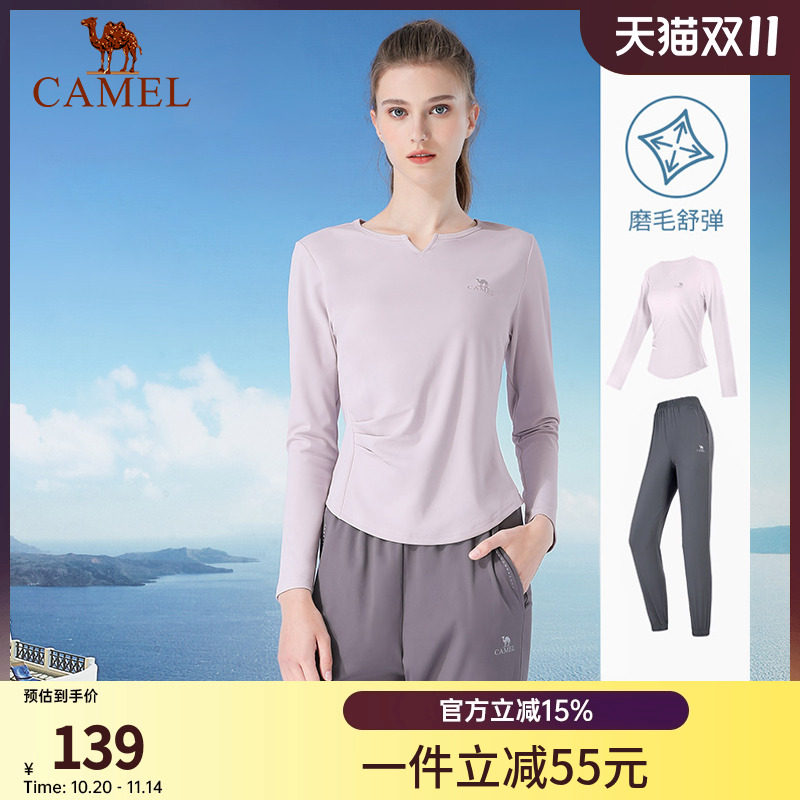 骆驼瑜伽服套装女款春季户外运动保暖套装
