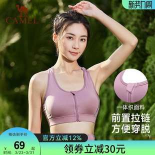 骆驼运动背心女士外穿聚拢美背跑步文胸瑜伽训练健身服内衣胸罩夏