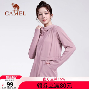 骆驼瑜伽服薄绒运动服外套女款秋冬健身服长袖中长款跑步上衣宽松