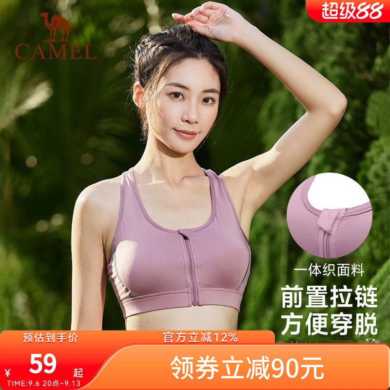 运动骆驼聚拢美背夏健身服