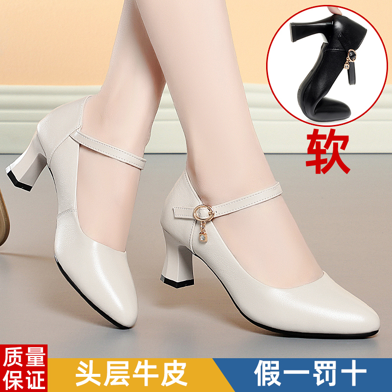 模特走秀高跟鞋女不累脚真皮皮鞋