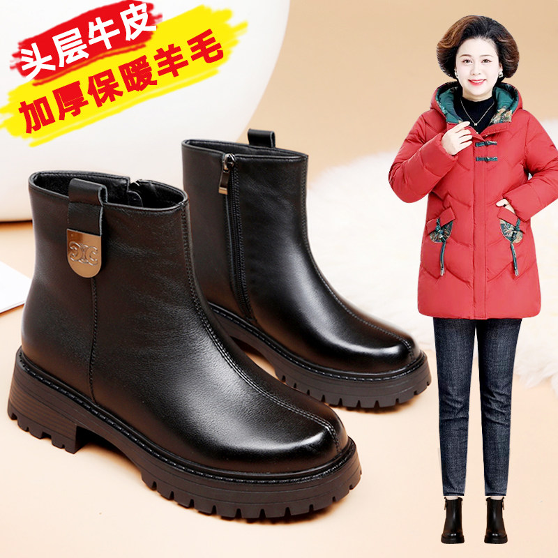 中年女士短靴2025新款冬季加绒保暖妈妈棉鞋厚底真皮软底羊毛皮鞋,女鞋,时装靴,淘宝优惠券,粉丝福利购,淘宝优惠卷