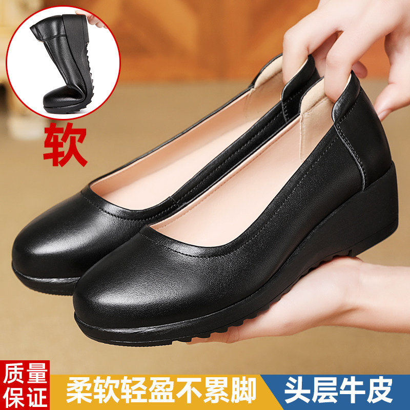真皮黑色皮鞋坡跟防滑工作鞋女软底舒适上班职业鞋子中跟妈妈单鞋