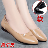 女鞋 妈妈鞋 牛筋软底真皮大码 女舒适平底奶奶单鞋 41一43 中老年皮鞋