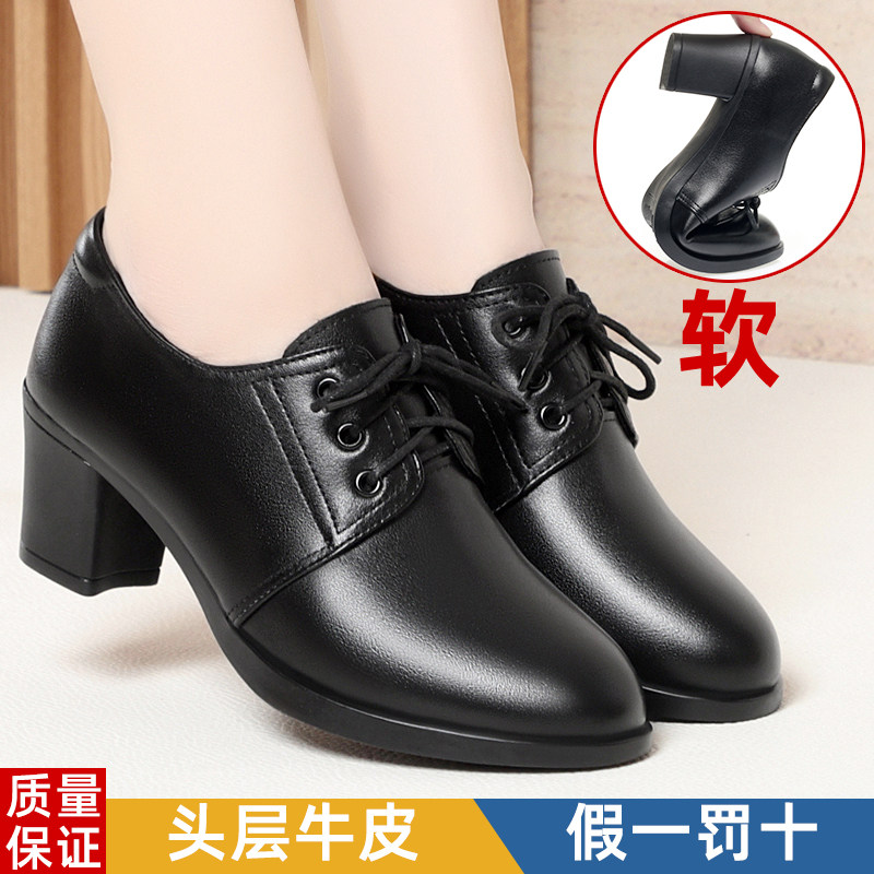 黑色真皮系带皮鞋女士单鞋中年高跟鞋软皮软底不累脚女鞋2025新款,女鞋,深口单鞋,淘宝优惠券,粉丝福利购,淘宝优惠卷