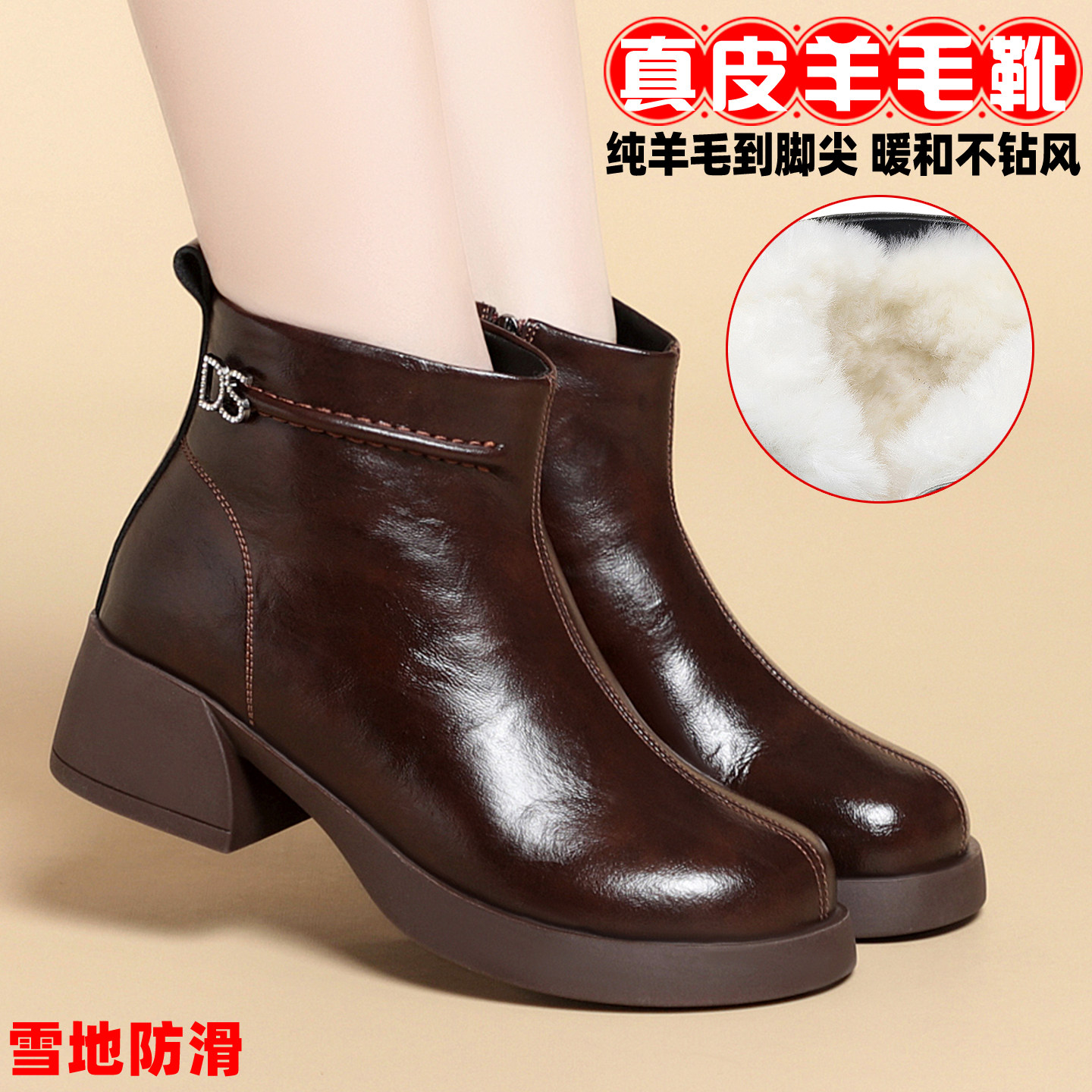 妈妈短靴加绒踝靴粗跟真皮羊毛中年女士棉鞋中跟软底防滑大棉靴子,女鞋,时装靴,淘宝优惠券,粉丝福利购,淘宝优惠卷