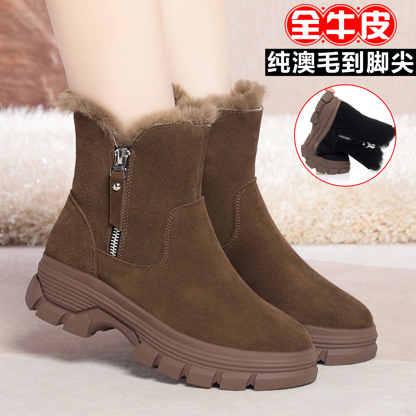 厚底雪地靴女皮毛一体冬季棉鞋加绒加厚防水防滑真皮妈妈羊毛棉靴,女鞋,时尚雪地靴,淘宝优惠券,粉丝福利购,淘宝优惠卷