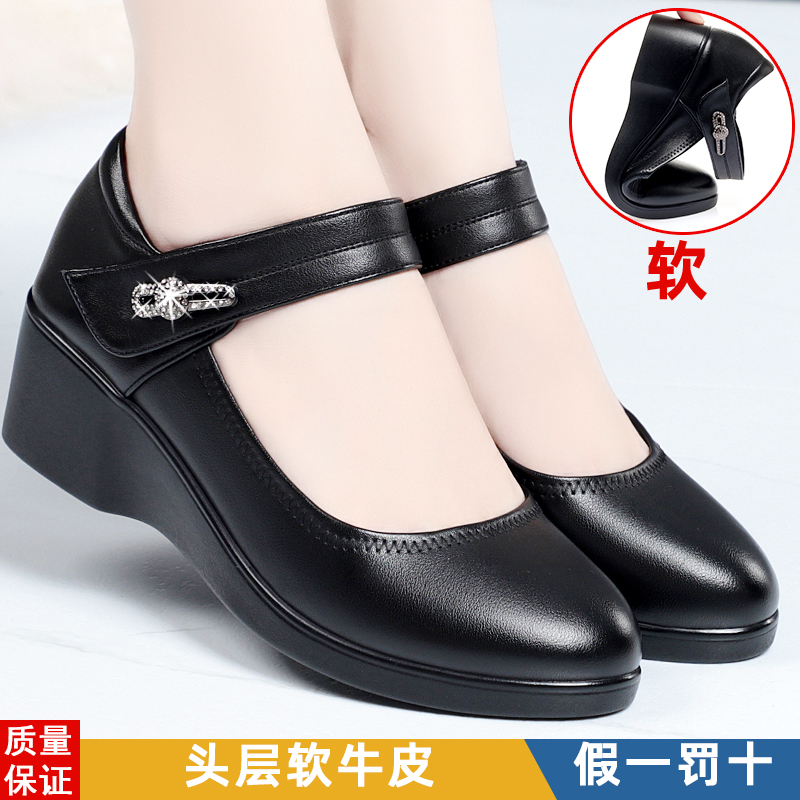 坡跟妈妈鞋单鞋真皮中跟女士皮鞋