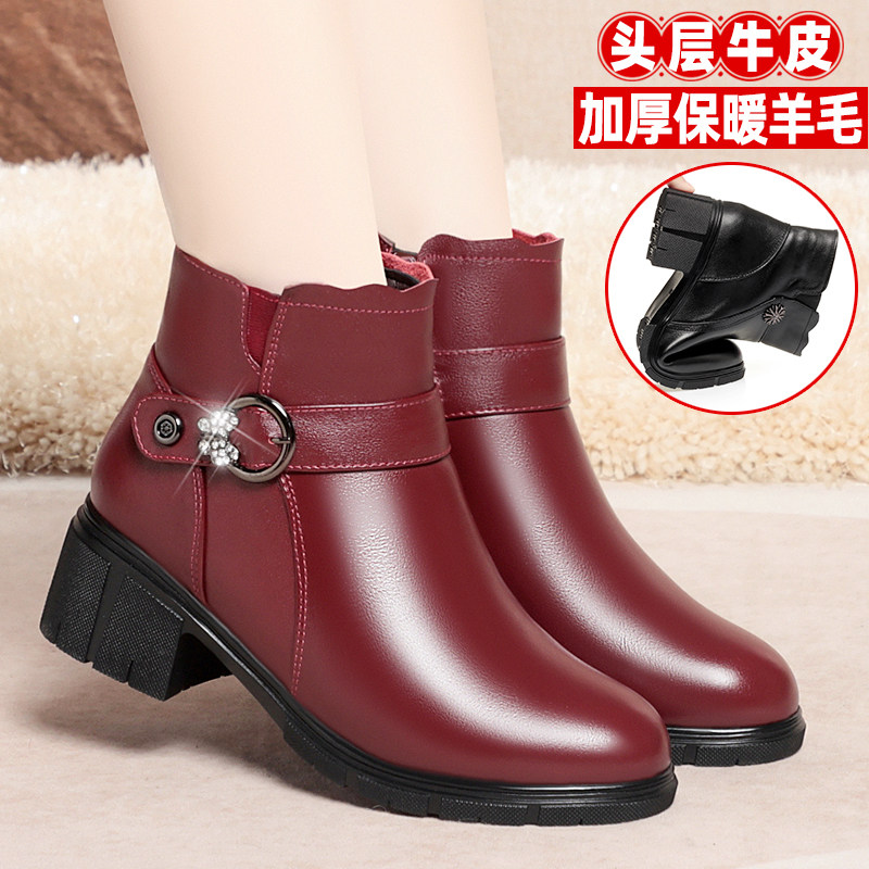 2025新款妈妈棉鞋冬季加绒加厚真皮短靴防滑软底中年女士羊毛皮鞋,女鞋,时装靴,淘宝优惠券,粉丝福利购,淘宝优惠卷