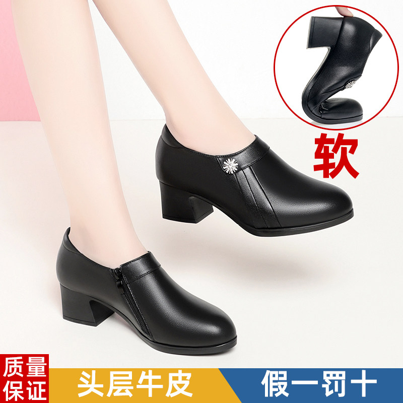 中年女式皮鞋真皮粗跟深口单鞋中跟软底软面舒适女鞋不累脚妈妈鞋,女鞋,深口单鞋,淘宝优惠券,粉丝福利购,淘宝优惠卷