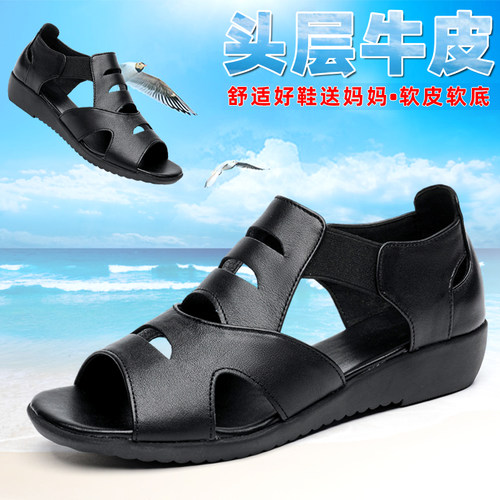罗马凉鞋真皮平底软底妈妈鞋女鞋