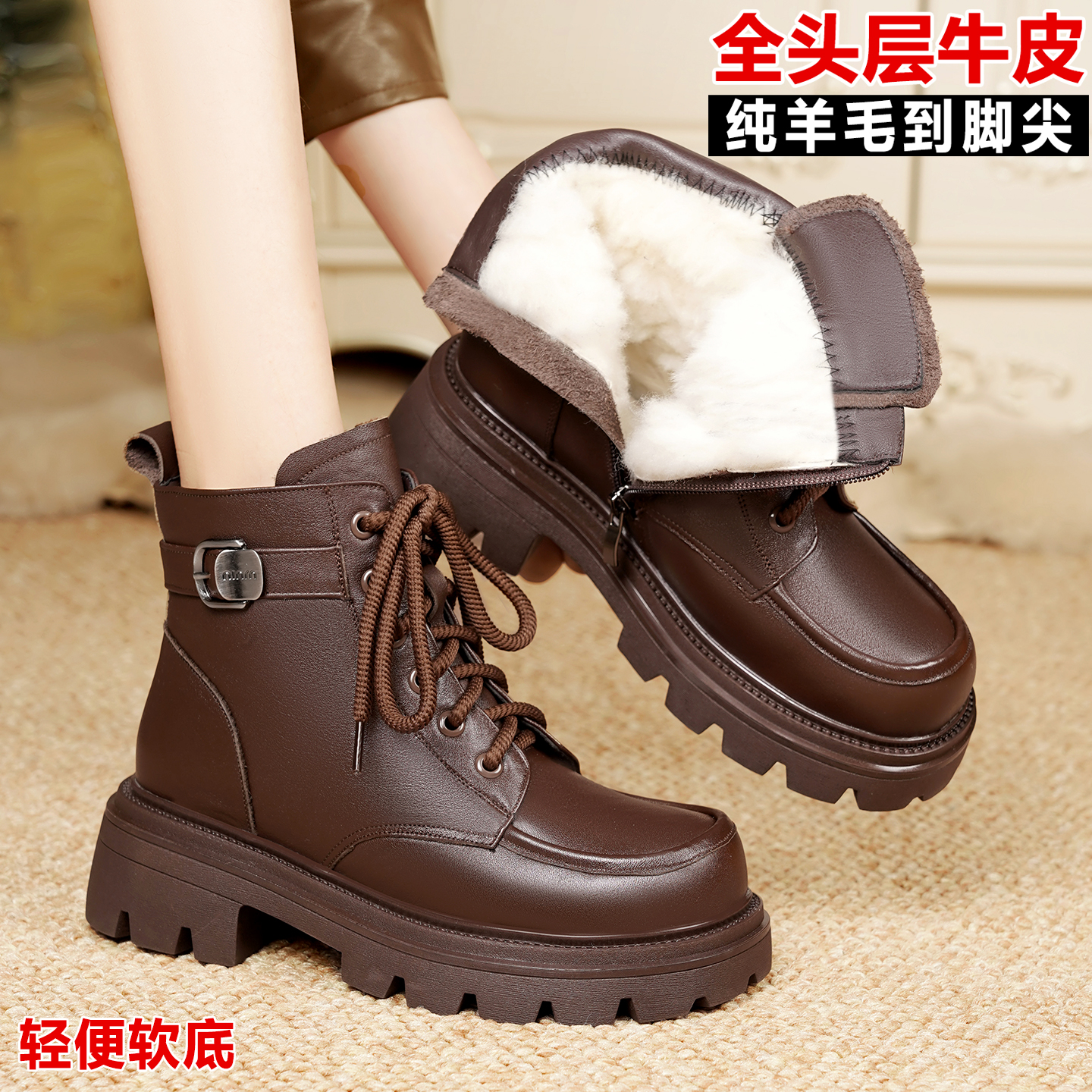 真皮马丁靴女款东北保暖棉鞋羊毛