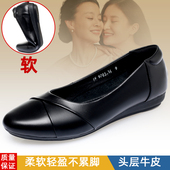 老人鞋 真皮软底单鞋 女鞋 舒适软皮鞋 女平底防滑中老年妈妈鞋 春秋款