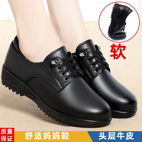 真皮软底系带中年女士皮鞋单鞋