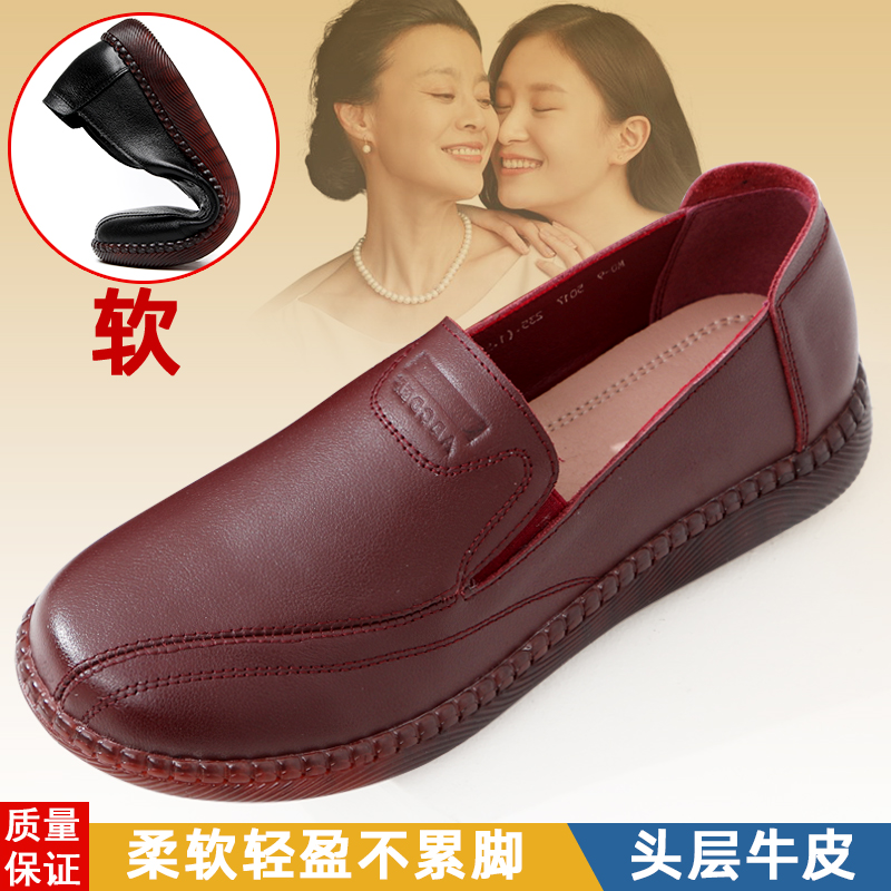 妈妈鞋真皮软底透气皮鞋平底舒适