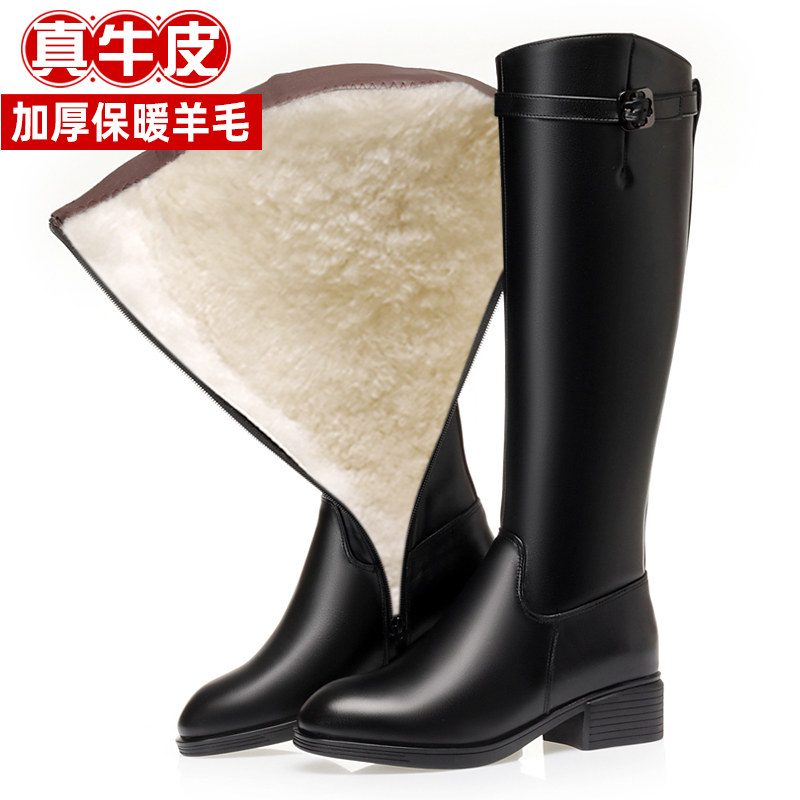 长靴加绒真皮高筒靴子羊毛长筒靴