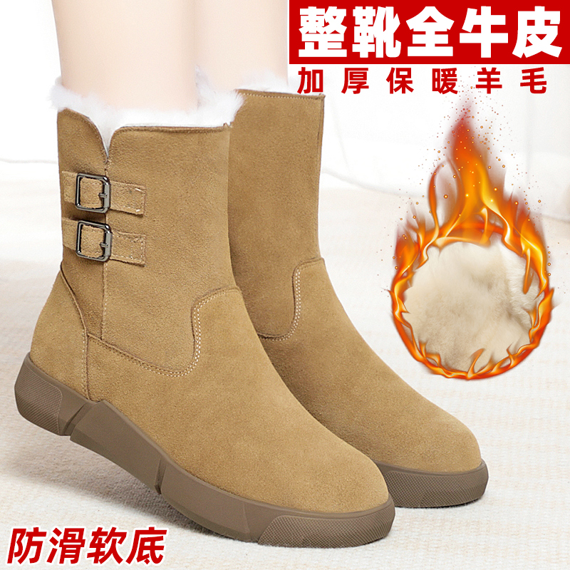羊皮毛一体雪地靴加厚保暖棉鞋