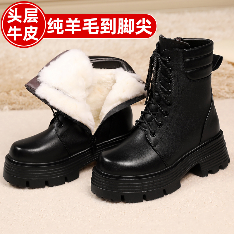 羊毛马丁靴真皮厚底短靴雪地靴