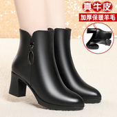 全牛皮高跟短靴秋冬加绒中年女靴子粗跟羊毛真皮妈妈棉鞋 防滑软底