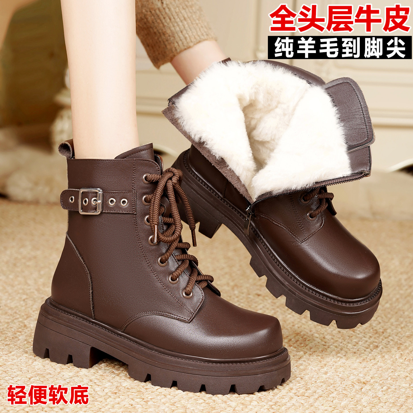 加绒马丁靴女款加厚冬季棉鞋真皮羊毛靴子皮毛一体雪地靴厚底短靴,女鞋,马丁靴,淘宝优惠券,粉丝福利购,淘宝优惠卷