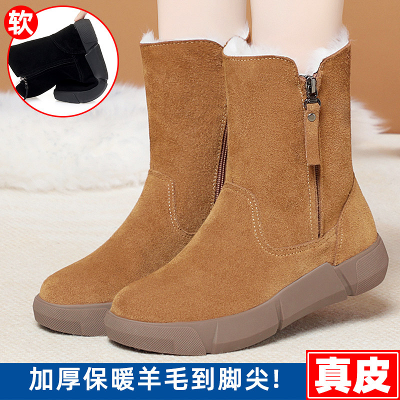 2025新款雪地靴女冬加绒加厚保暖靴子防水户外防滑中筒东北大棉鞋,女鞋,时尚雪地靴,淘宝优惠券,粉丝福利购,淘宝优惠卷